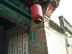 -暖泉古镇