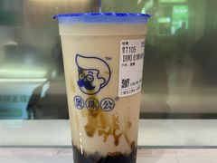 -煲珠公·老红糖珍珠奶茶(长宁龙之梦店)