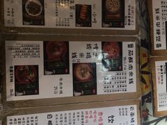 菜单-勺子米线·云南传统小吃市集(四方街店)
