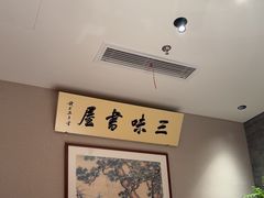 -寻宝记绍兴菜(状元店)