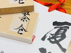 -茶仓茶叶茶馆(曾厝垵店)