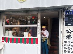 -倦勤咖啡(中山南路店)