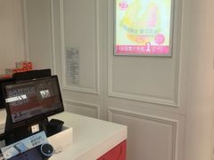 -味多美蛋糕(新和平里店)