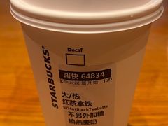 -星巴克(上海长宁来福士1F店)