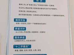 -武汉亚心总医院