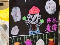 -虎门美思威尔顿酒店(海之光自助餐)