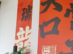 -巴蜀大将火锅(春熙店)