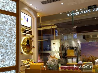 美妆小样福利，欧舒丹新品免费GET