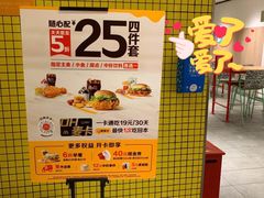 -麦当劳(宏泰广场店)