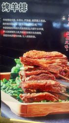 -特味村·宴会厅(生态园店)