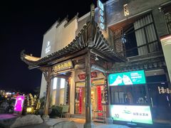 -谢裕大茶行(黎阳店)