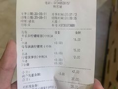 -快乐柠檬happy(衡阳步步高店)