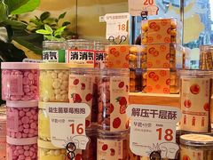 零售区-迦南的早晨蛋糕甜品集合店