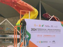 -东浩兰生上海世博展览馆