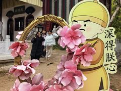-横店影视城明清宫苑园区