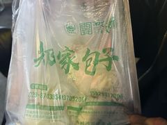-郑家包子牛肉拉面(尚勤路店)