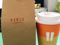-PAUSE(恒大广场店)