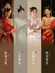 -女王风尚STUDIO·轻奢化定制