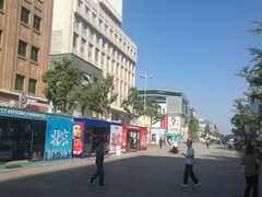 -王府井步行街