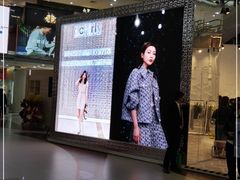 -ochirly(龙之梦购物中心店)