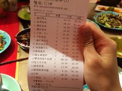 账单-斗鸡饭场伙(新南门店)