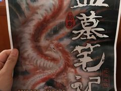 -舞台剧盗墓笔记-藏海花