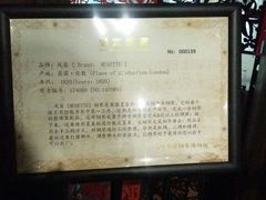 -武汉琴台钢琴博物馆