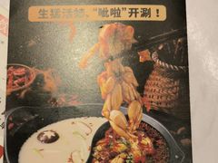 -新辣道鱼火锅(航天万源店)