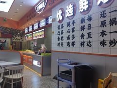 -天府国麻辣香锅(黄岛永旺店)