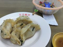 -玉华饮食店(茅台路店)