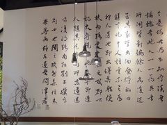-羲和雅苑•北京烤鸭(乐园道万象城店)