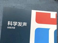 -新励成演讲口才培训(无锡梁溪学训中心)