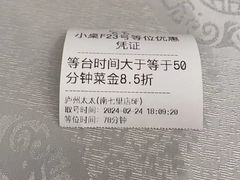 -庐州太太(南七里店)