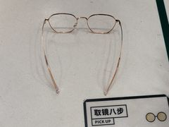 -浙文眼镜(华熙528店)