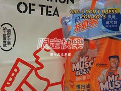 -喜茶(北京三里屯太古里店)