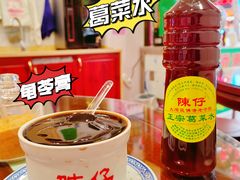 -陳仔(北京路店)