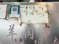 -东伊顺(高银街店)