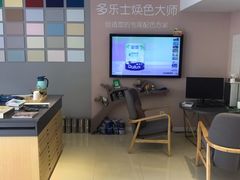 -多乐士焕新·装修·旧房翻新(N空间店)