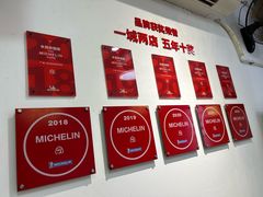 -竹园竹升面(西关总店)