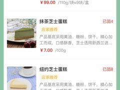 -中粮丰通（北京)食品有限公司