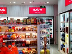 -百年义利(福长街店)