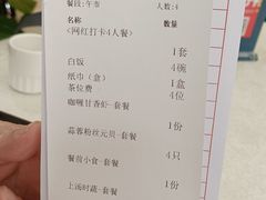 -明香海鲜酒家(华强北店)