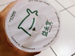 -益禾堂(海口宜欣城店)