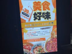 -唐宫足道·SPA·住宿24H会所(木渎店)