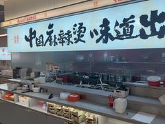 -每味每客·重庆麻辣烫(国泰店)