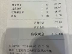 -到家尝北京菜(西坝河店)