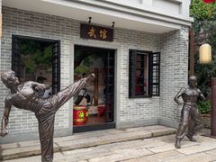 -顺德渔村·岭南一号