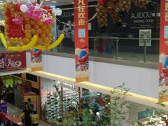 -Hotwind热风(南京建邺万达广场店)