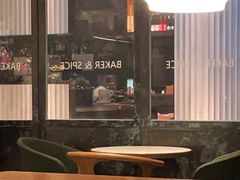 -BAKER&SPICE(环贸店)