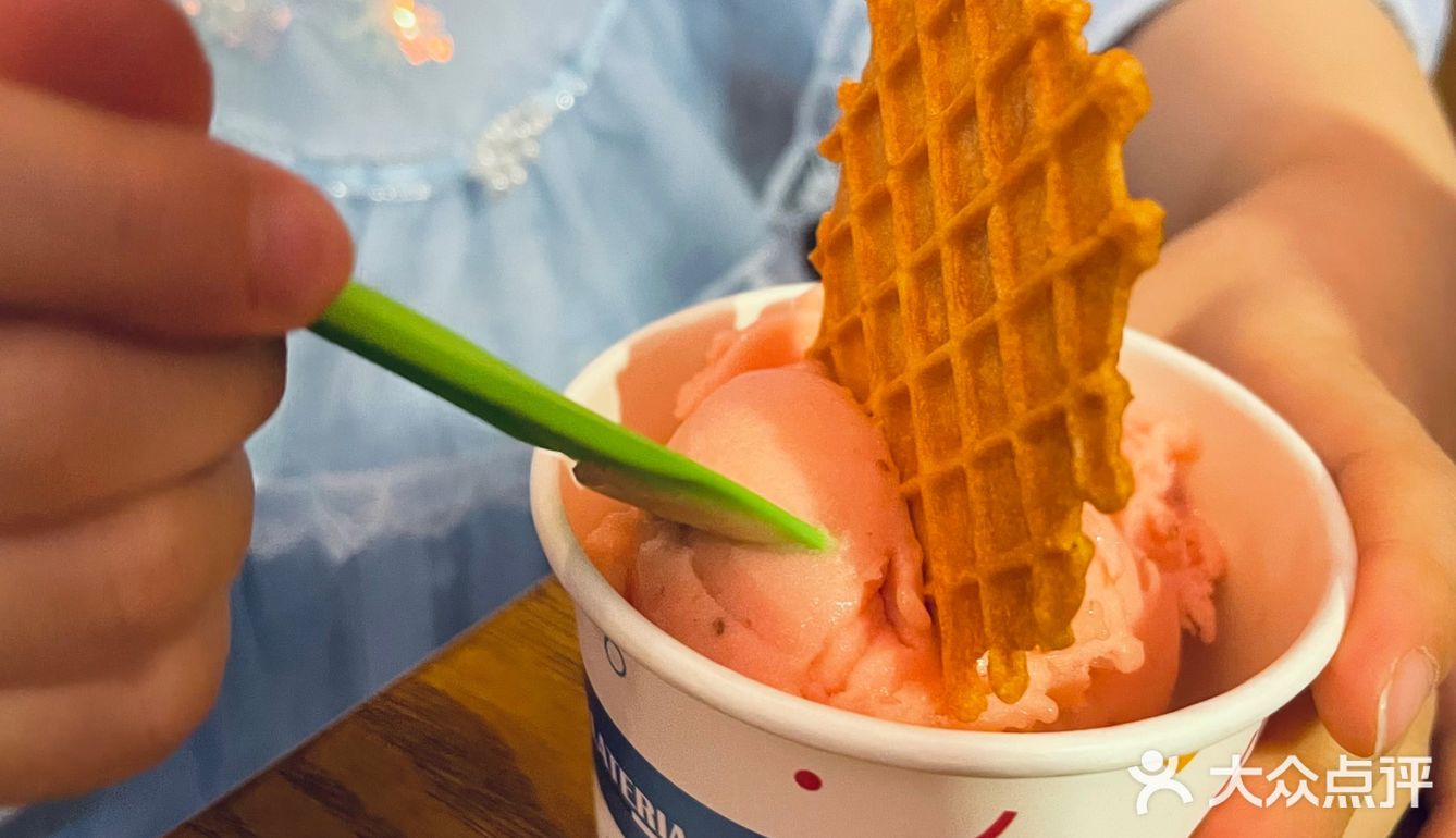 快呀！给你买的Gelato要化了